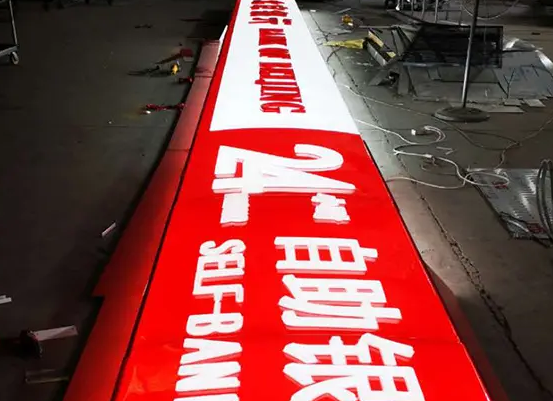 南充廣告燈箱下载香蕉直播视频观看製作施工安裝