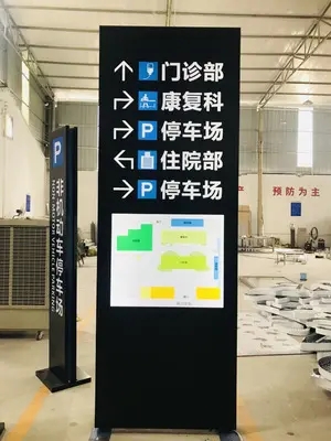 成都廣告標識標牌下载香蕉直播视频观看製作安裝