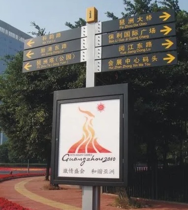 成都廣告下载香蕉直播视频观看一個標識標牌需要注意什麽？