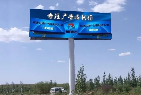 四川廣告下载香蕉直播视频观看的單立柱雙麵21*7米廣告牌價格多少?